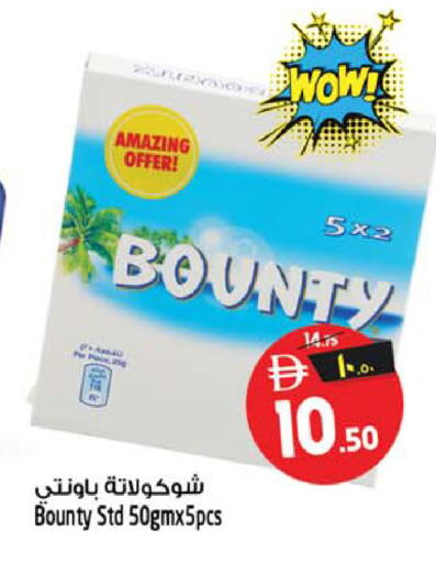 available at سفاري هايبر ماركت in الإمارات العربية المتحدة , الامارات - رَأْس ٱلْخَيْمَة