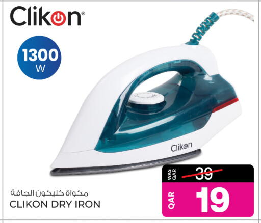 available at أنصار جاليري in قطر - أم صلال