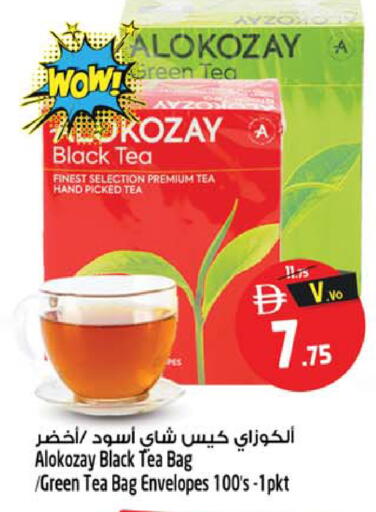 available at SAFARI HYPERMARKET  in UAE - Ras al Khaimah
