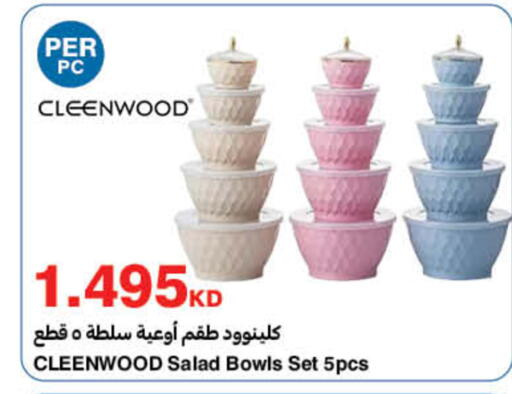 available at HyperMax in Kuwait - Jahra Governorate