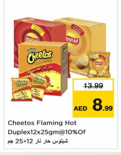 available at Nesto Hypermarket in UAE - Dubai
