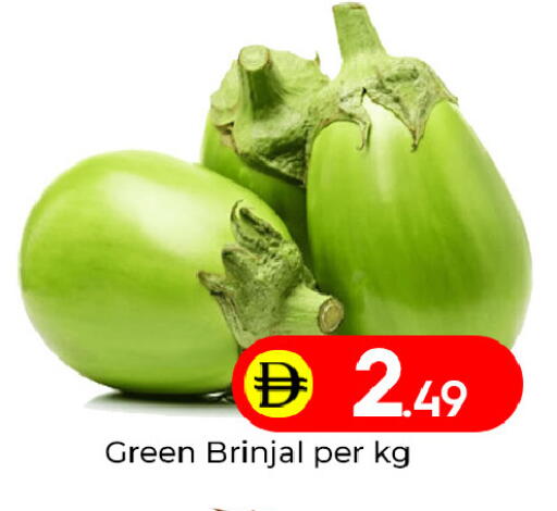 available at Mubarak Hypermarket Sharjah in UAE - Sharjah / Ajman