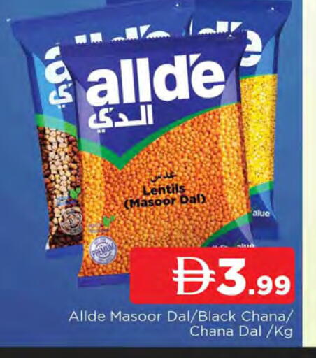 available at AL MADINA in UAE - Sharjah / Ajman