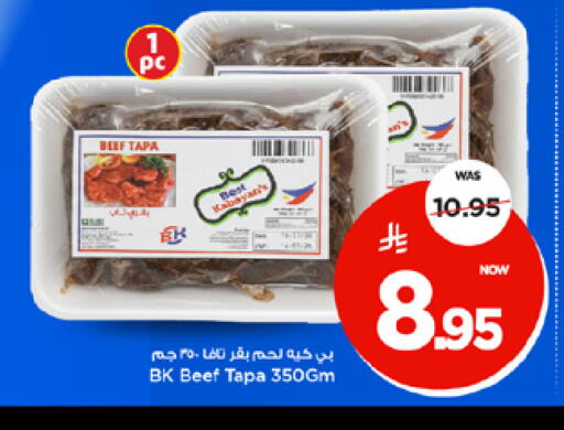 available at Mark & Save in KSA, Saudi Arabia, Saudi - Al Khobar