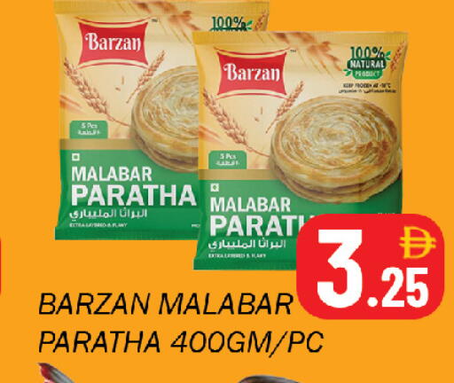 available at Souk Al Mubarak Hypermarket in UAE - Sharjah / Ajman