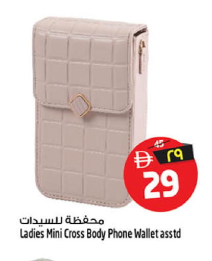 available at سفاري هايبر ماركت in الإمارات العربية المتحدة , الامارات - رَأْس ٱلْخَيْمَة