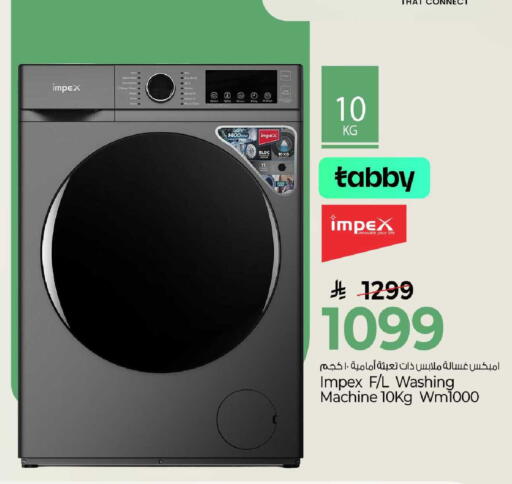 available at Mark & Save in KSA, Saudi Arabia, Saudi - Al Khobar