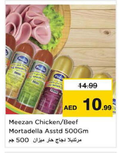 available at Nesto Hypermarket in UAE - Sharjah / Ajman