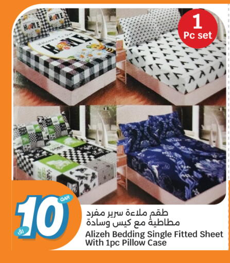 available at City Hypermarket in Qatar - Al Daayen