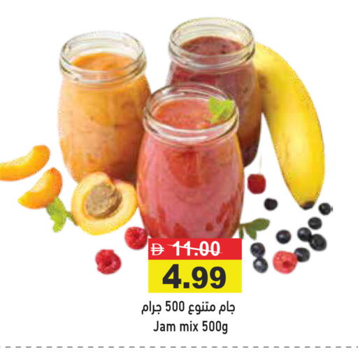 available at أسواق رامز in الإمارات العربية المتحدة , الامارات - دبي