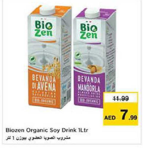 available at Nesto Hypermarket in UAE - Dubai
