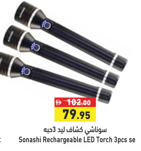 available at Aswaq Ramez in UAE - Dubai
