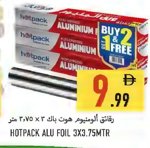 available at Rawabi Market Ajman in UAE - Sharjah / Ajman