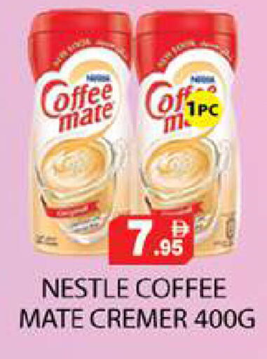 available at Zain Mart Supermarket in UAE - Ras al Khaimah