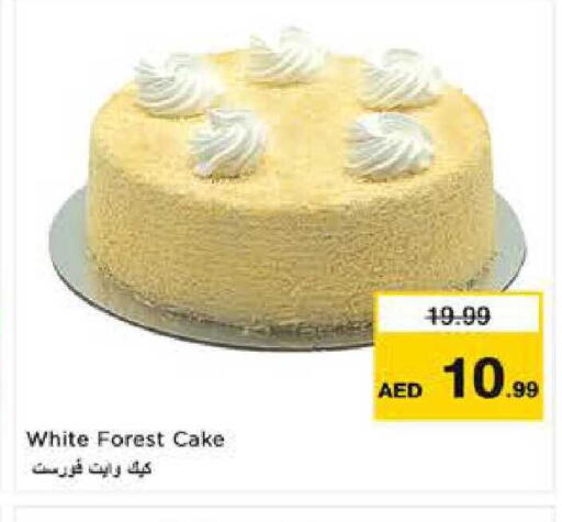 available at نستو هايبرماركت in الإمارات العربية المتحدة , الامارات - ٱلْعَيْن‎