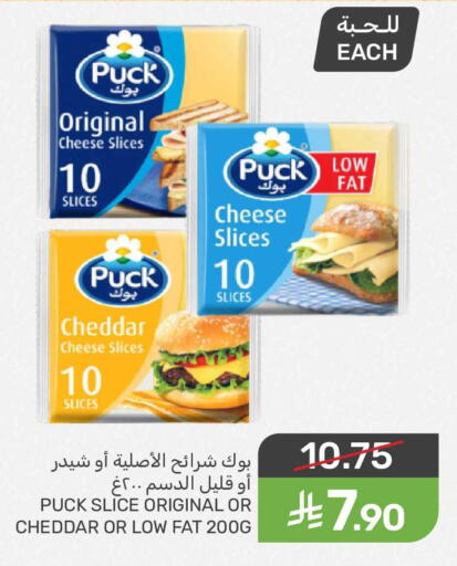 available at Mazaya in KSA, Saudi Arabia, Saudi - Qatif