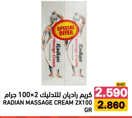 available at Ramez in Bahrain