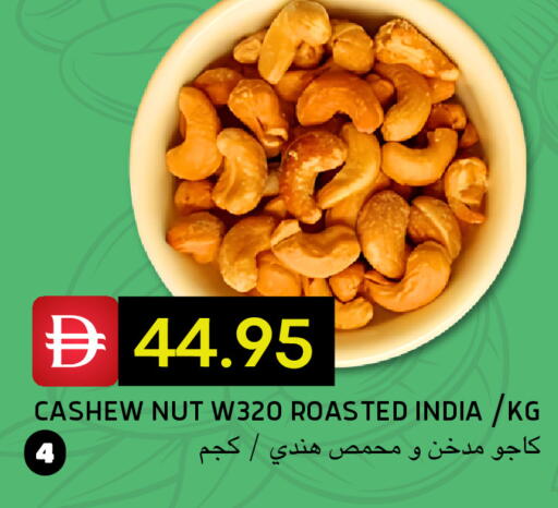 available at سيليكت ماركت in الإمارات العربية المتحدة , الامارات - أبو ظبي