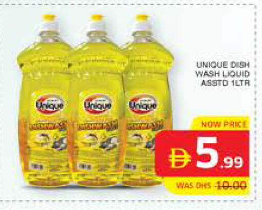 available at Seven Emirates Supermarket in UAE - Abu Dhabi