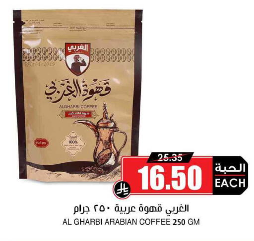 available at أسواق النخبة in مملكة العربية السعودية, السعودية, سعودية - تبوك