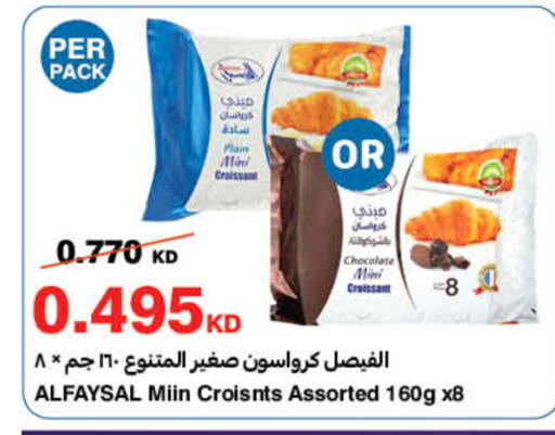 available at HyperMax in Kuwait - Ahmadi Governorate