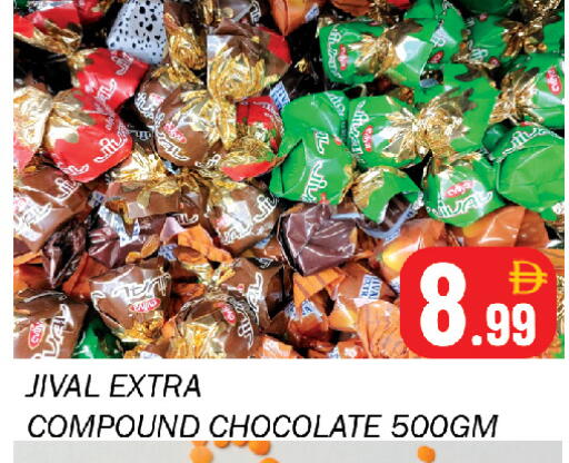 available at Souk Al Mubarak Hypermarket in UAE - Sharjah / Ajman