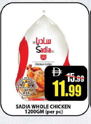 available at ليبتس هايبرماركت in الإمارات العربية المتحدة , الامارات - رَأْس ٱلْخَيْمَة