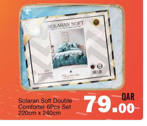 available at جي-ماكس هايبرماركت in قطر - الوكرة