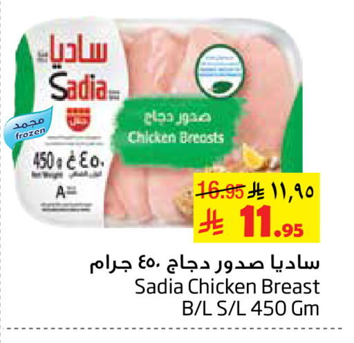 available at ليان هايبر in مملكة العربية السعودية, السعودية, سعودية - الخبر‎