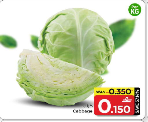 Cabbage available at MARK & SAVE in Oman - Muscat