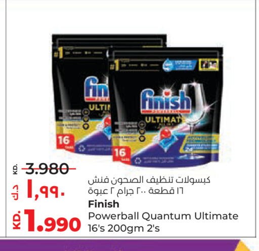 available at لولو هايبر ماركت in الكويت - محافظة الجهراء