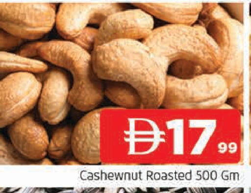 available at AL MADINA in UAE - Sharjah / Ajman