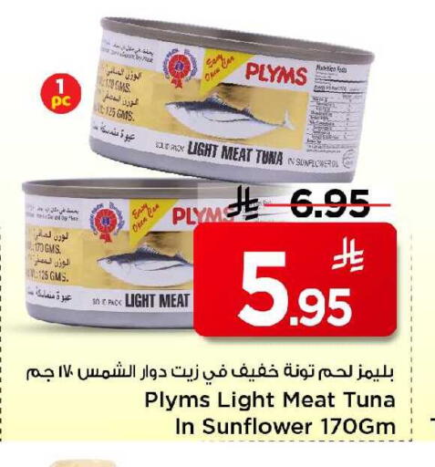 available at مارك & سيف in مملكة العربية السعودية, السعودية, سعودية - الخبر‎