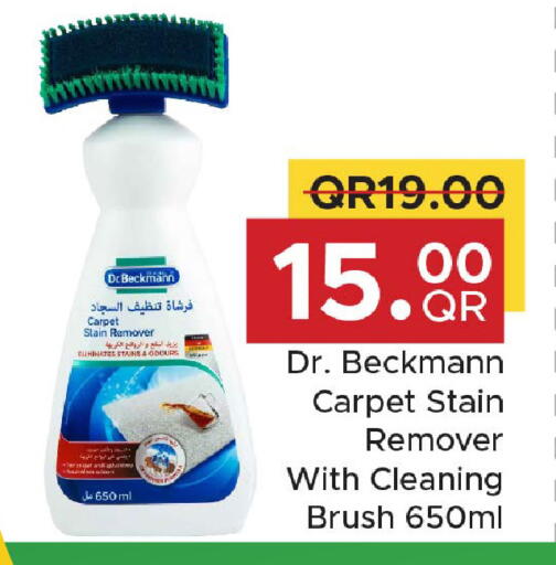 available at مركز التموين العائلي in قطر - الشحانية