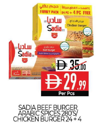 available at Delice Supermarket in UAE - Abu Dhabi