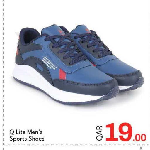 available at جي-ماكس هايبرماركت in قطر - الوكرة