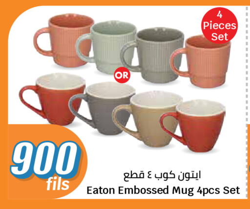 available at City Hypermarket in Kuwait - Jahra Governorate