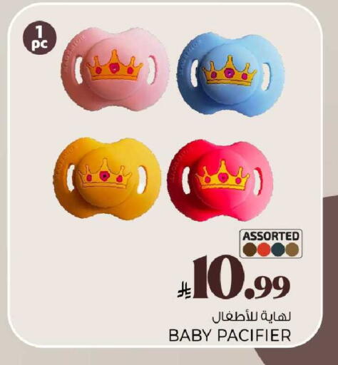 available at مارك & سيف in مملكة العربية السعودية, السعودية, سعودية - الرياض