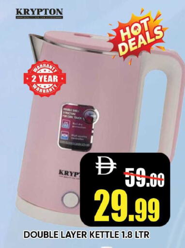 available at ليبتس هايبرماركت in الإمارات العربية المتحدة , الامارات - رَأْس ٱلْخَيْمَة