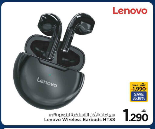 available at مارك & سايف in عُمان - مسقط‎