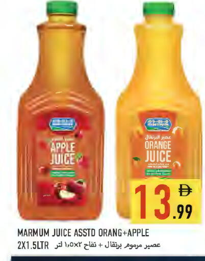 Apple Orange available at Rawabi Market Ajman in UAE - Sharjah / Ajman