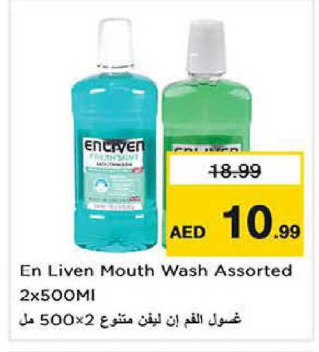 available at Nesto Hypermarket in UAE - Dubai