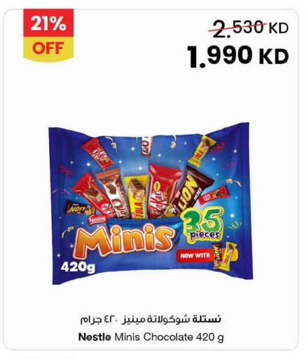 available at The Sultan Center in Kuwait - Jahra Governorate