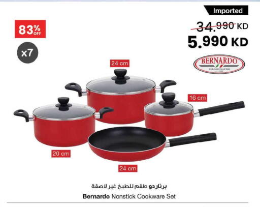 available at The Sultan Center in Kuwait - Ahmadi Governorate
