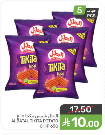 Potato available at Mazaya in KSA, Saudi Arabia, Saudi - Qatif