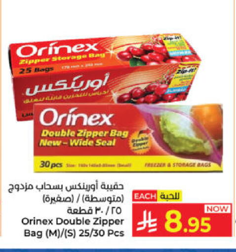 available at Kabayan Hypermarket in KSA, Saudi Arabia, Saudi - Yanbu