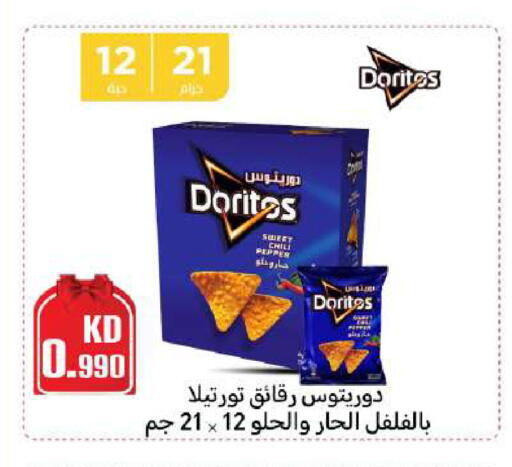 Chili Pepper available at Meem Central Market Co in Kuwait - Ahmadi Governorate