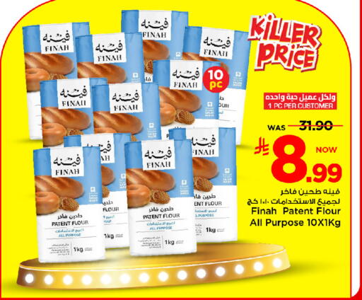 available at مارك & سيف in مملكة العربية السعودية, السعودية, سعودية - الرياض