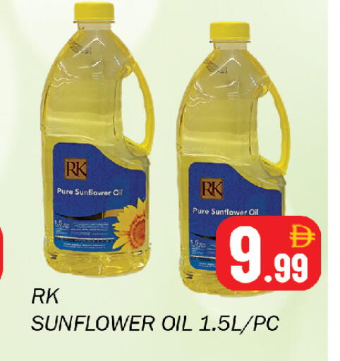 available at Souk Al Mubarak Hypermarket in UAE - Sharjah / Ajman