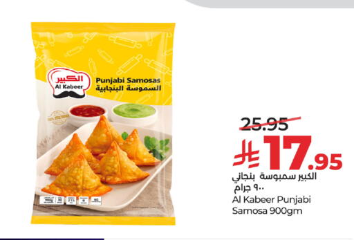 available at لولو هايبرماركت in مملكة العربية السعودية, السعودية, سعودية - الخبر‎